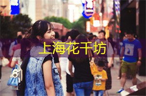 冒险家的天堂！上海后花园揭开了一片未知的探险之地！