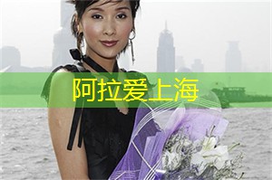上海新茶网：上海足浴店现场实拍：惊呆了，原来还有这种装备！