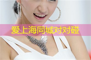 上海后花园是个什么样的地方？快来一探究竟！