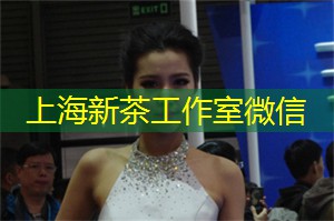 上海品茶网：共同成长：在上海的高校活动